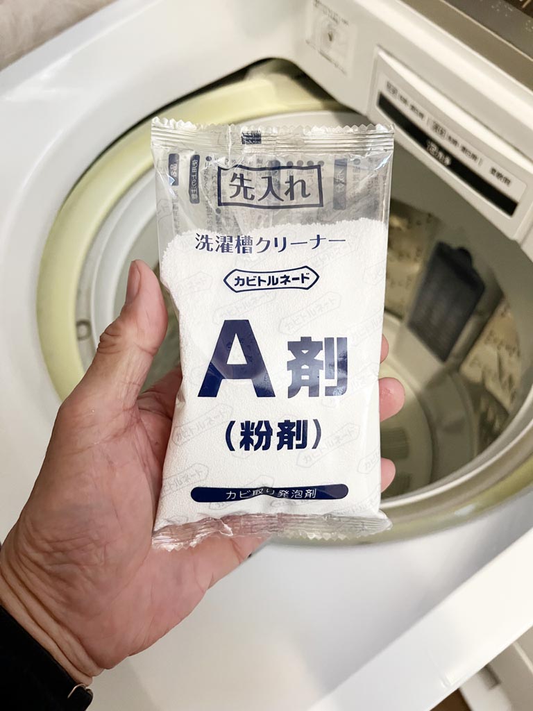 カビトルネードのA剤と